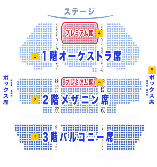 ミュージカル劇場座席図（シートマップ）