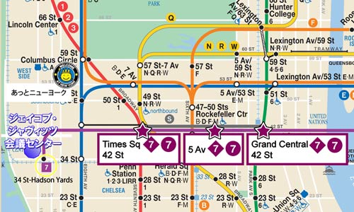 ニューヨーク・メッツ球場の地下鉄マップ地図