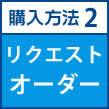 ヤンキースの割引チケット